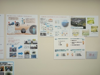 （写真）汚水がきれいになるまで2