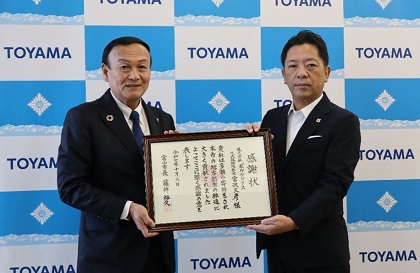 株式会社ボルテックスからの寄附を受け感謝状を贈呈する藤井市長