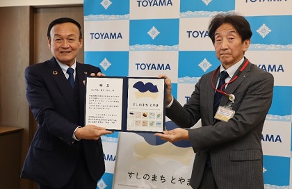 「すしのまち とやま」オリジナルフレーム切手を受け取る藤井市長