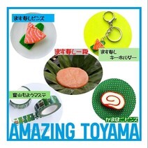 フォトブースガチャの画像