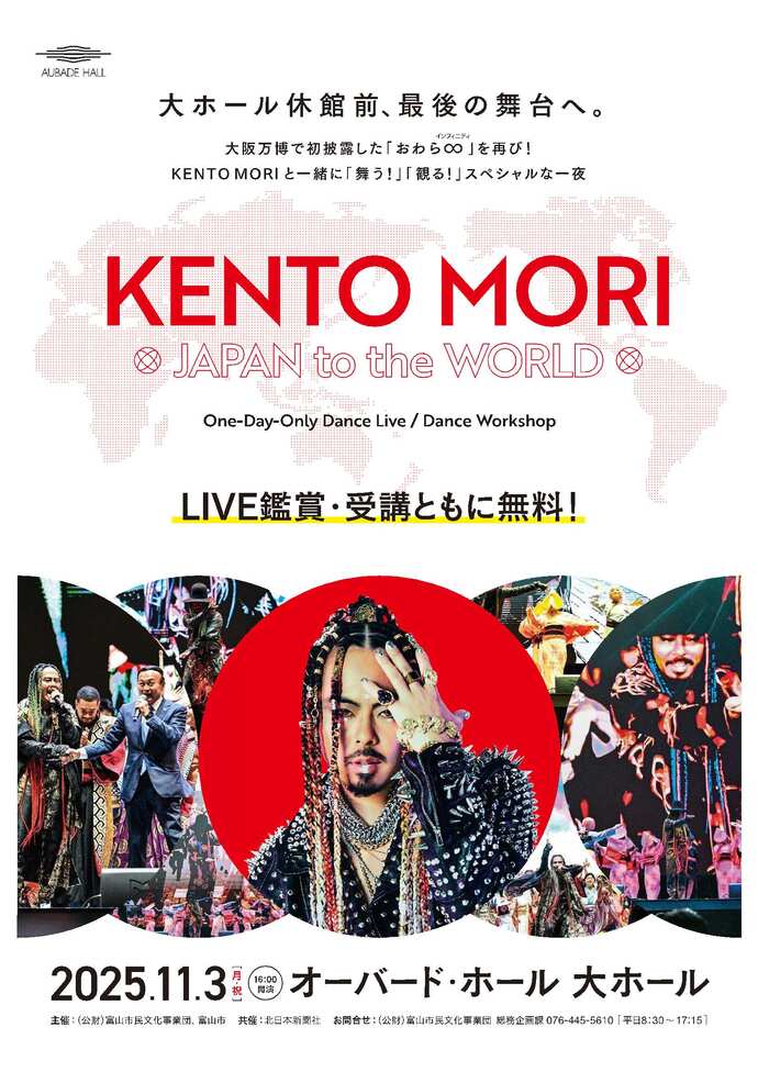 KENTO MORI JAPAN to the WORLD