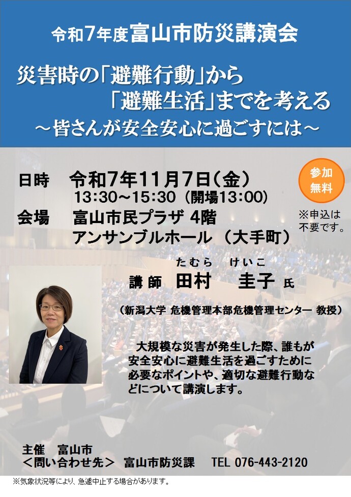 チラシ