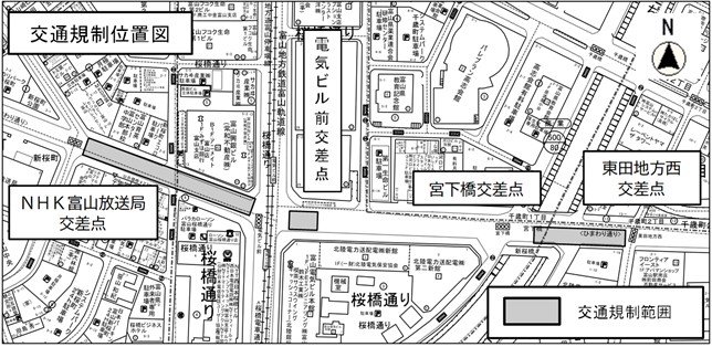 交通規制図(新桜町地内~東田地方一丁目地内)