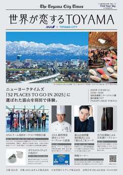 イベントポスター