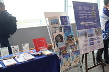 観光ブースの様子