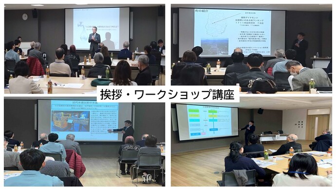 挨拶・講座の写真