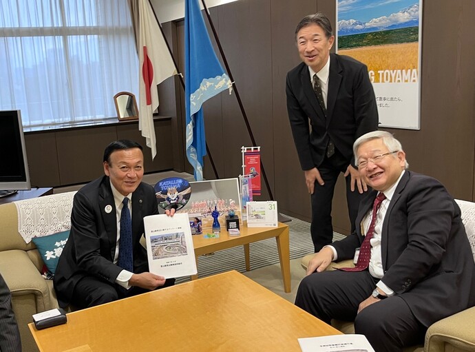 富山駅周辺開発協同組合