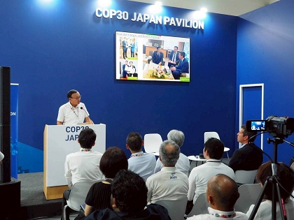 COP30にて市の政策発表.