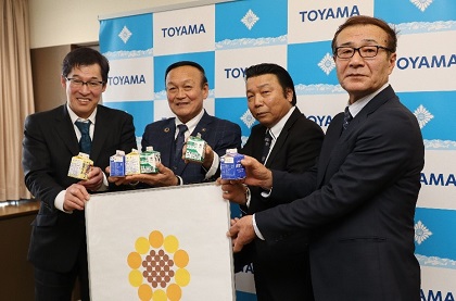 「ヒマワリロゴ」入り牛乳パックの完成報告および牛乳消費拡大キャンペーン「牛乳祭 in 銭湯」開催をPRする藤井市長