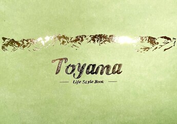 ライフスタイルBOOK