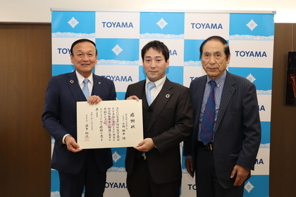 株式会社ミタホームから富山市福祉奨学基金への寄附を受け感謝状を贈呈する藤井市長