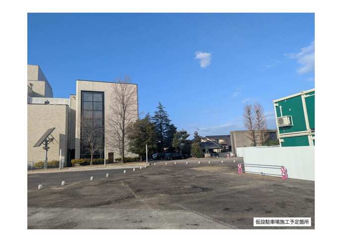 城南公園駐車場