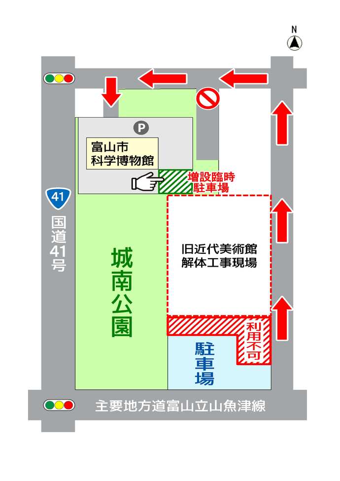 城南公園駐車場