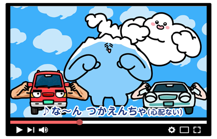 ユーチューブリンクバナー画像（外部リンク・新しいウィンドウで開きます）