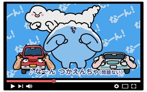 ショートアニメ