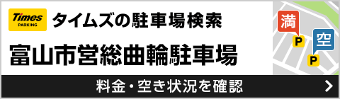 料金体系（詳細は下記バナーをクリックしてご確認ください。）（外部リンク・新しいウィンドウで開きます）