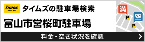 料金体系（詳細は下記バナーをクリックしてご確認ください。）（外部リンク・新しいウィンドウで開きます）