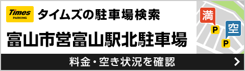料金体系（詳細は下記バナーをクリックしてご確認ください。）（外部リンク・新しいウィンドウで開きます）