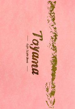 ライフスタイルBOOK表紙