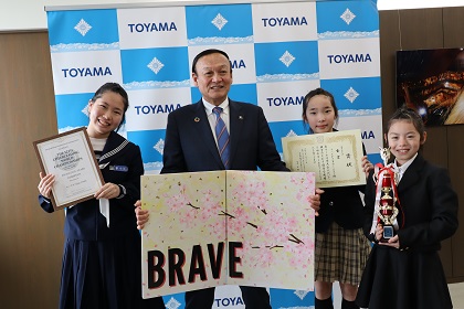 キッズチア富山TINKSの表敬訪問を受ける藤井市長