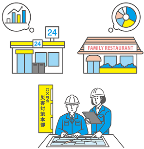 調査結果の利活用事例のイラスト