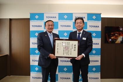 明祥株式会社からの寄附を受け感謝状を贈呈する藤井市長