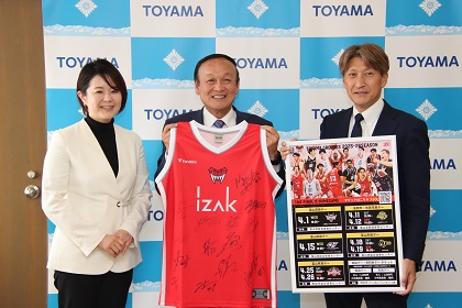 富山グラウジーズの表敬訪問を受ける藤井市長【2026年4月14日】