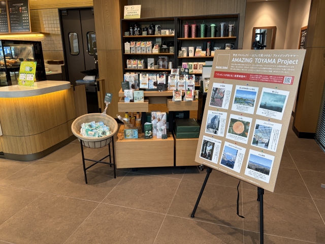 スターバックス店舗内の写真