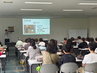 R8ダンボールコンポスト講座