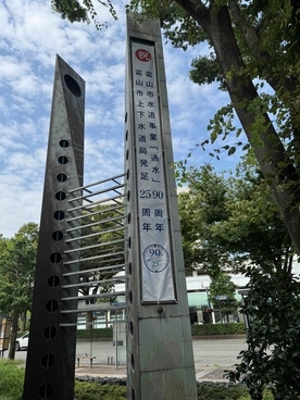 懸垂幕
