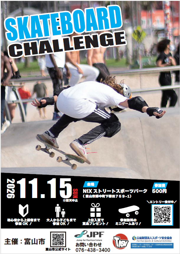 SKATEBOARD CHALLENGE