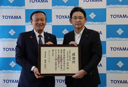 大和リース株式会社からの寄附を受け感謝状を贈呈する藤井市長
