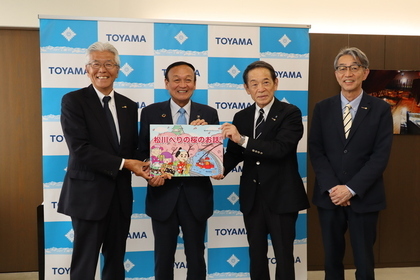国際ロータリー2610地区富山第2グループの10クラブから紙芝居「松川べりの桜のお話」の寄贈を受ける藤井市長