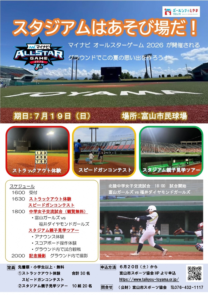 チラシ 画像