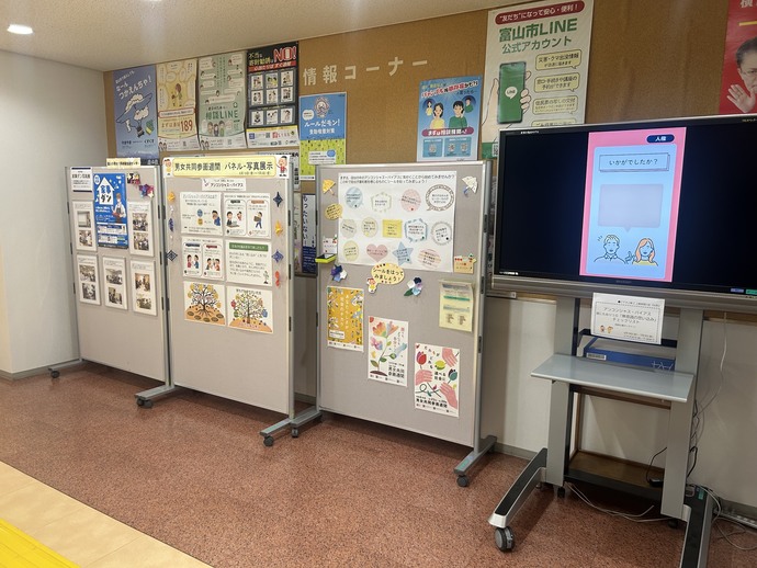 パネル・写真展示