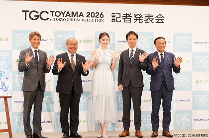 TGC TOYAMA 2026 by TOKYO GIRLS COLLECTION 記者発表会であいさつする藤井市長