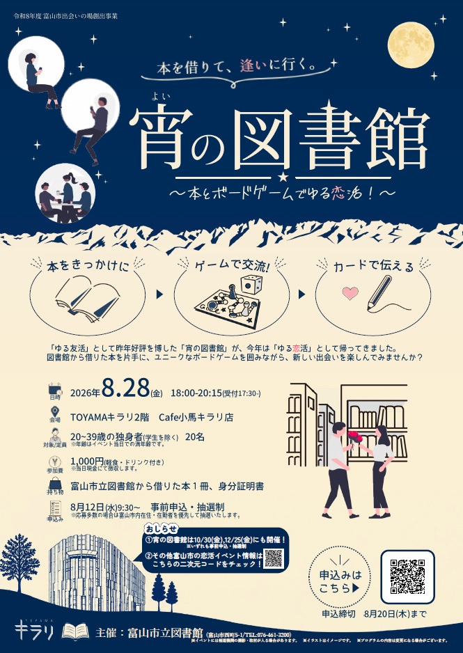 チラシ