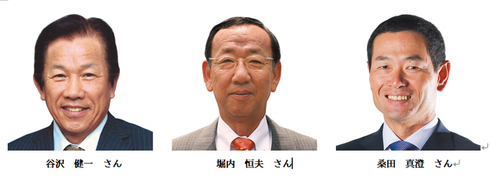 選手写真