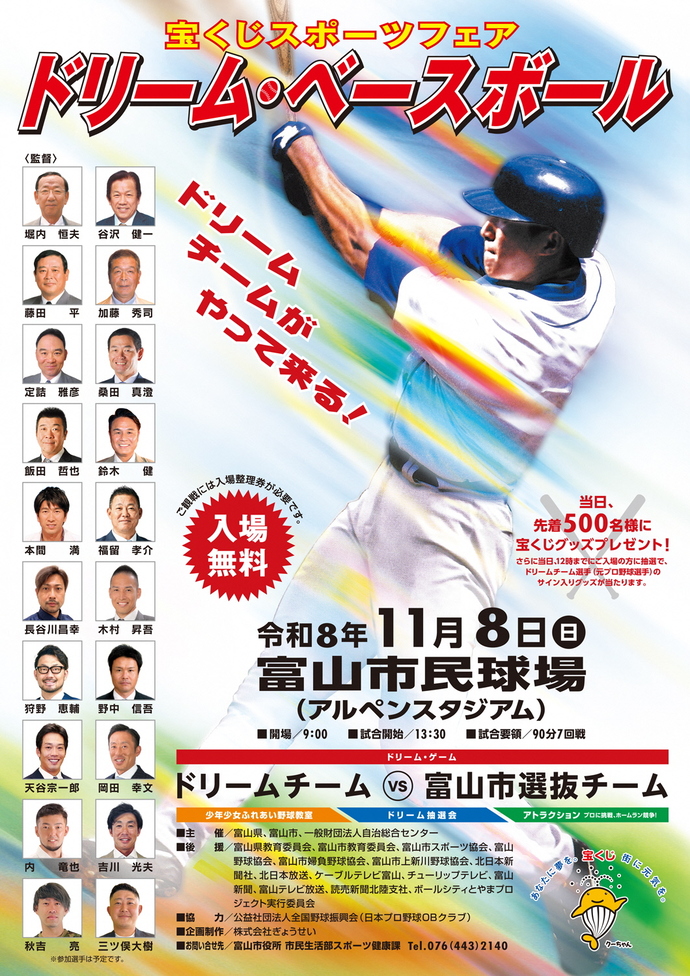 チラシ