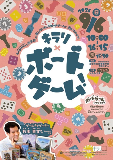 チラシ