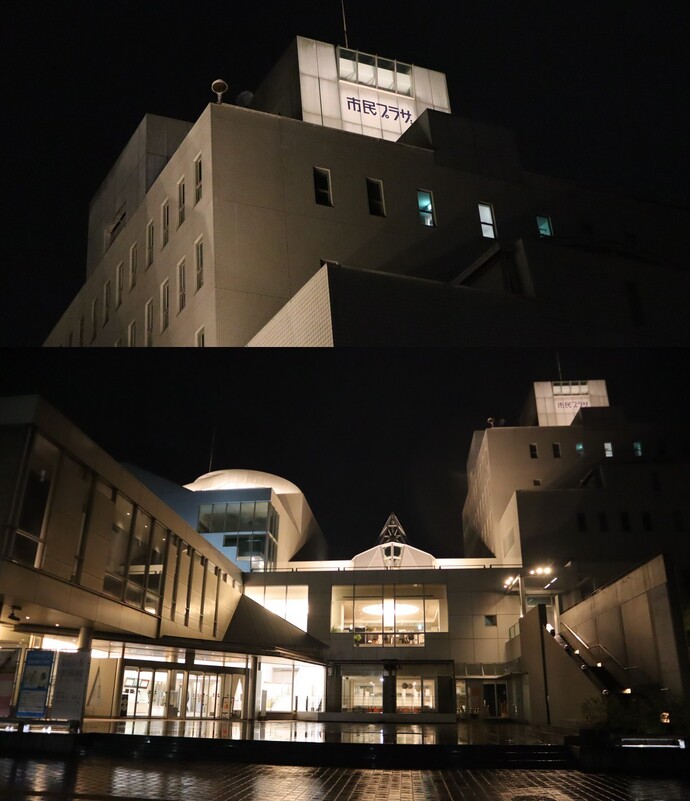 富山市民プラザ