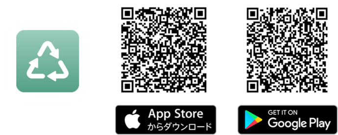 さんあ~るダウンロードリンク
