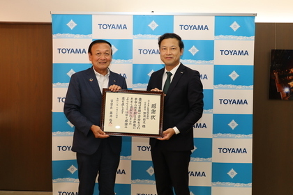 ユースキン製薬株式会社からの寄附を受け感謝状を贈呈する藤井市長