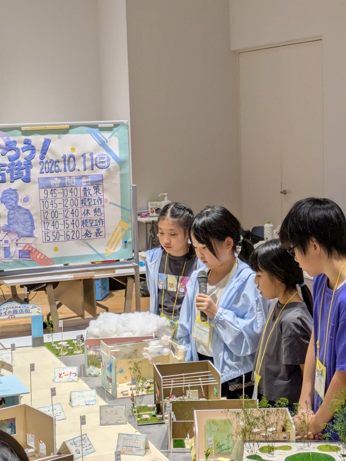 発表会