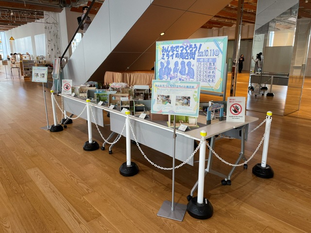 作品展示