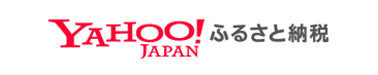 Yahoo!ふるさと納税（外部リンク・新しいウィンドウで開きます）