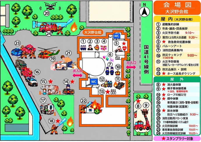 osawano01