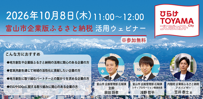 イベントイメージ