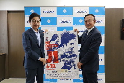 カターレ富山の表敬訪問を受ける藤井市長