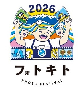 フォトキト2026のロゴ画像